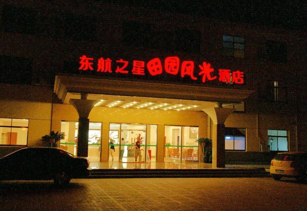 Eastern Star Garden Scenery Hotel Xangai Exterior foto